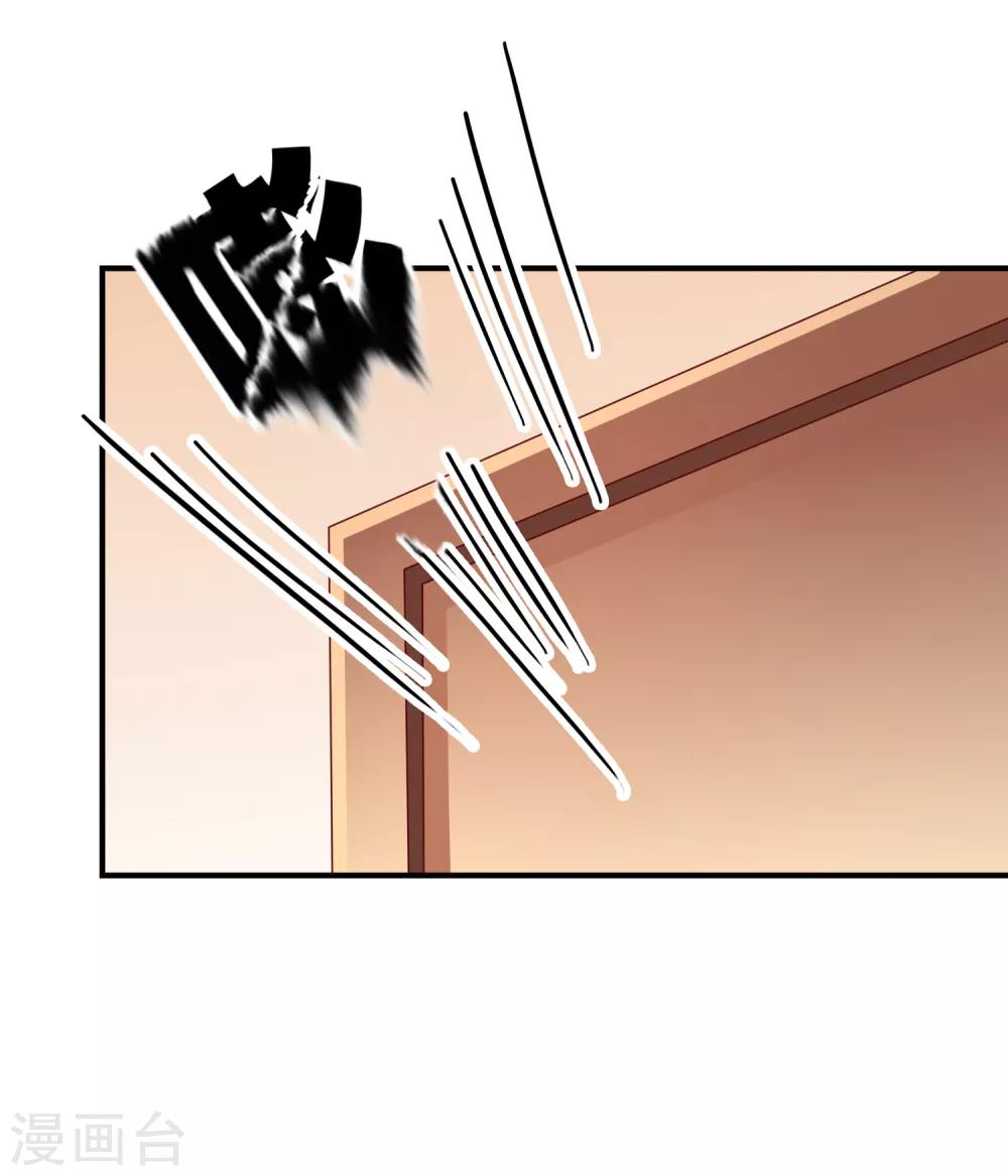 第55话 太犯规了...-第56话