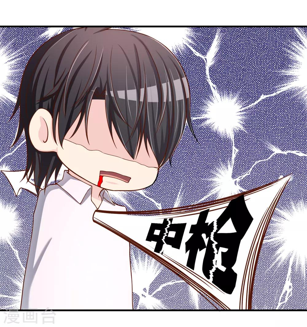 第55话 太犯规了...-第56话