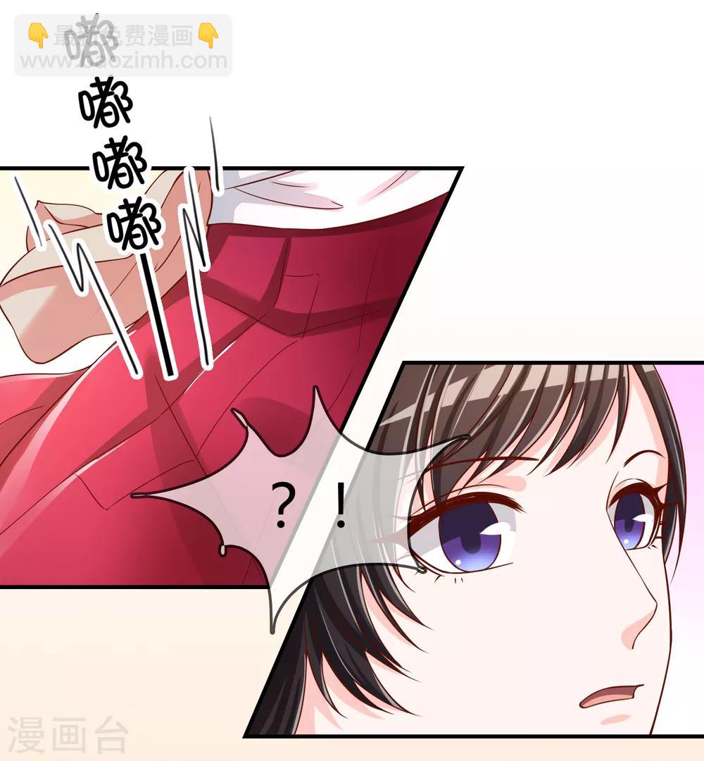 第55话 太犯规了...-第56话