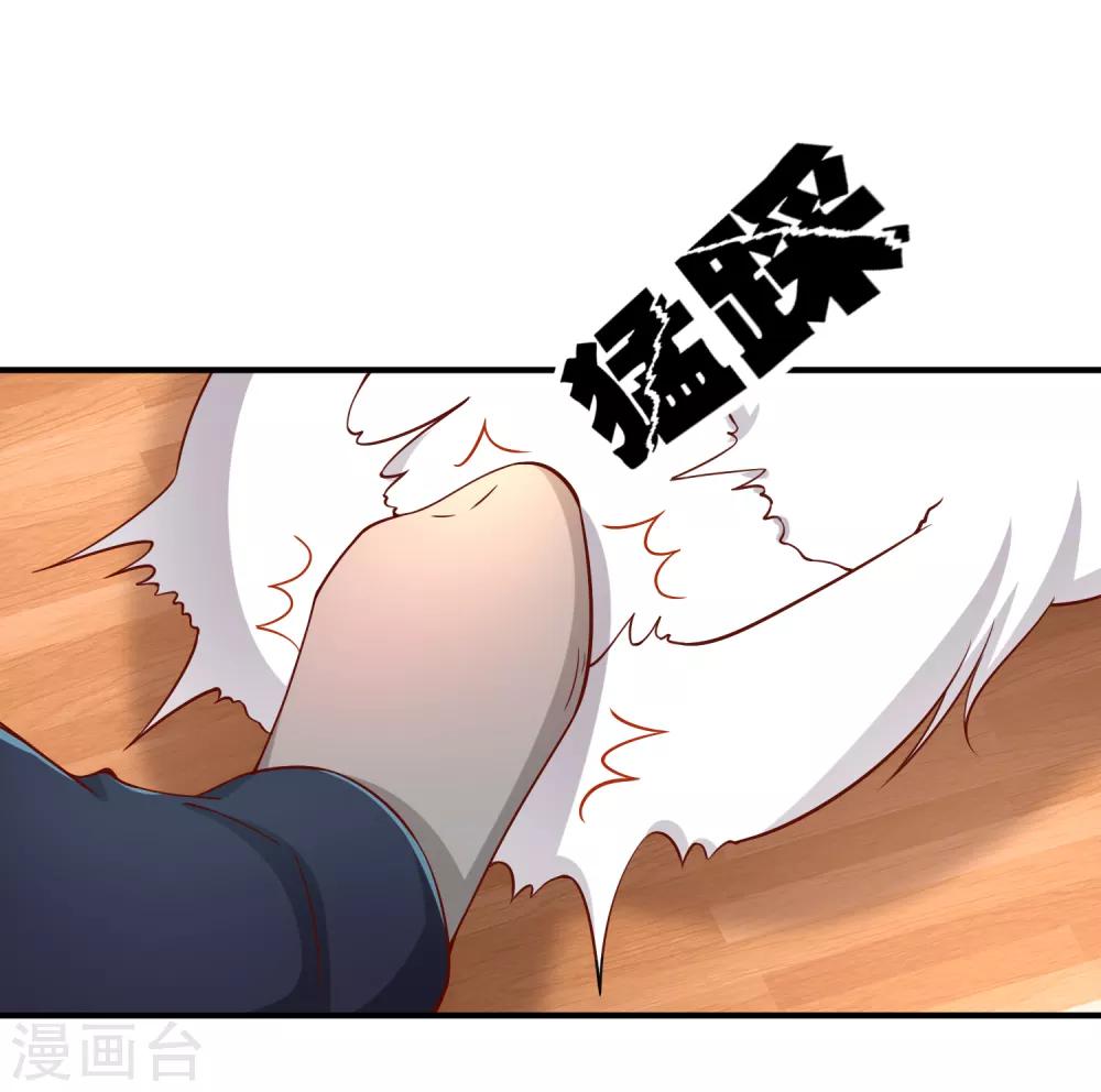 第55话 太犯规了...-第56话