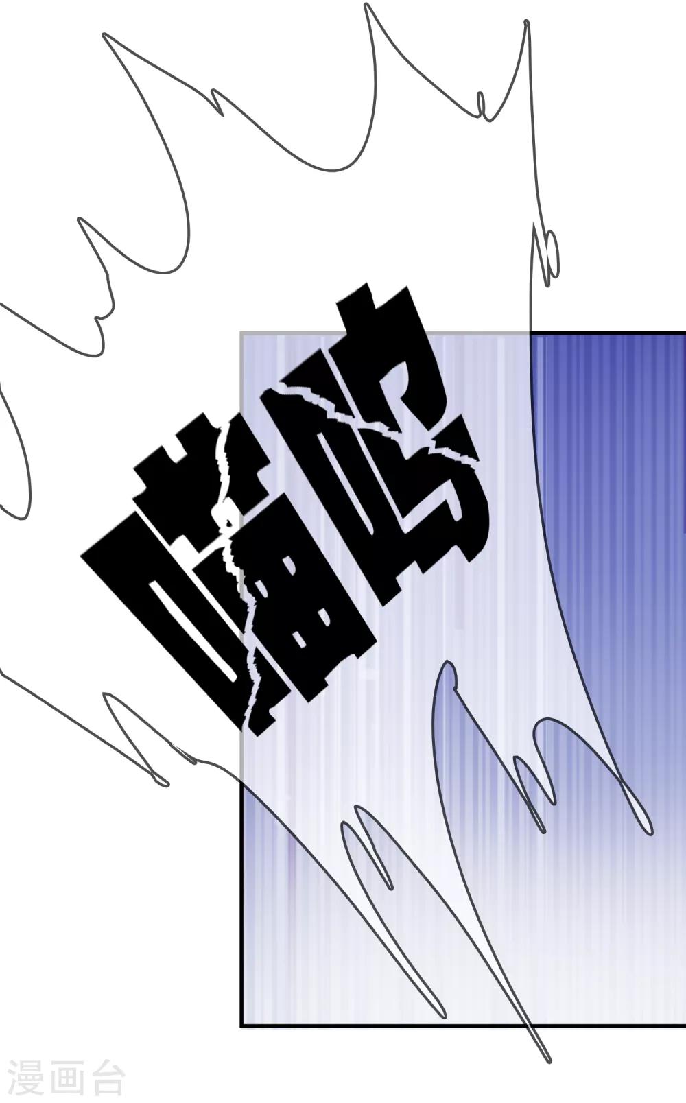 第55话 太犯规了...-第56话