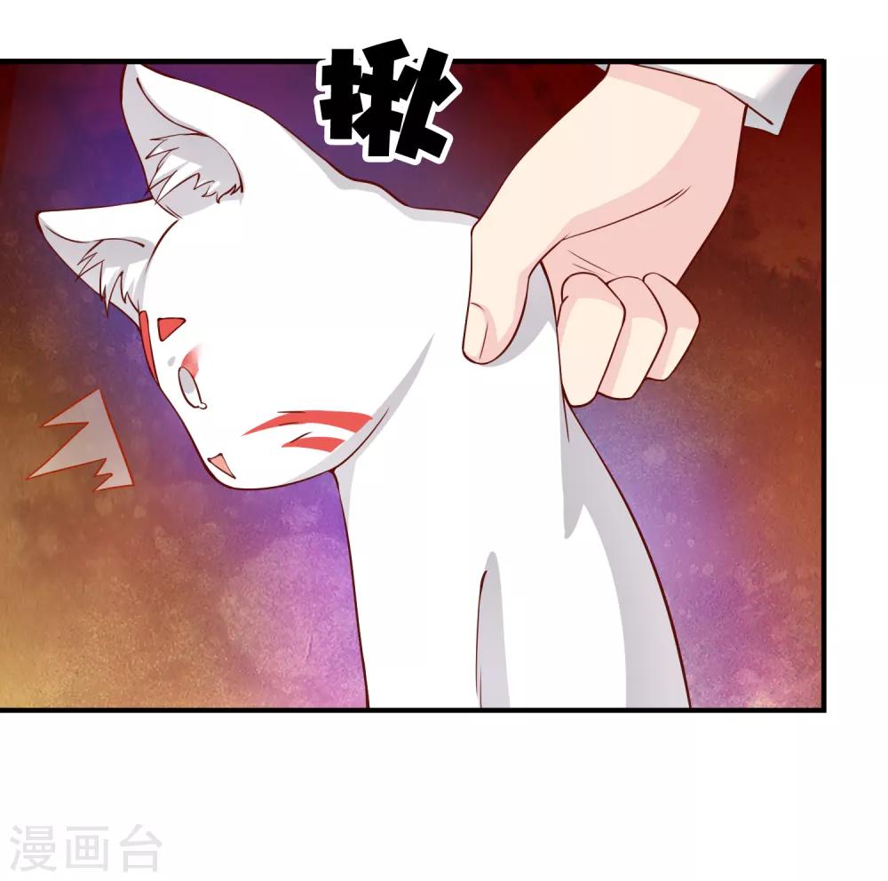 第55话 太犯规了...-第56话