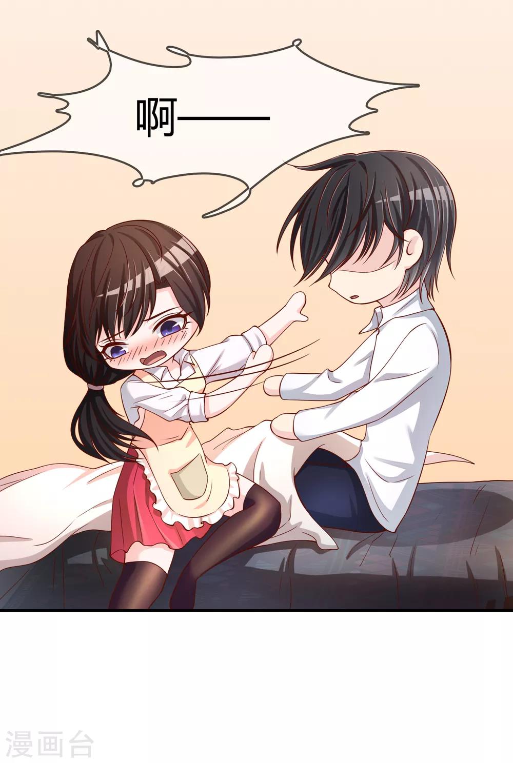 第55话 太犯规了...-第56话
