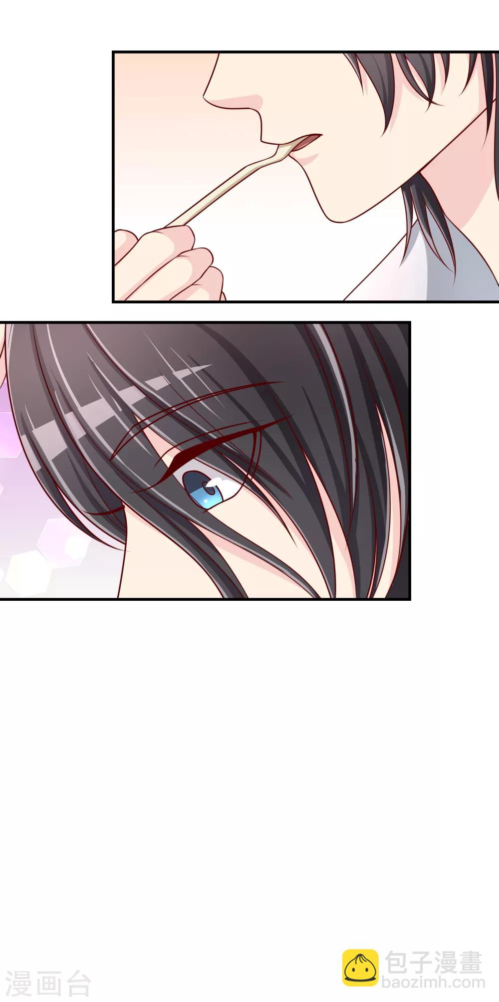第55话 太犯规了...-第56话