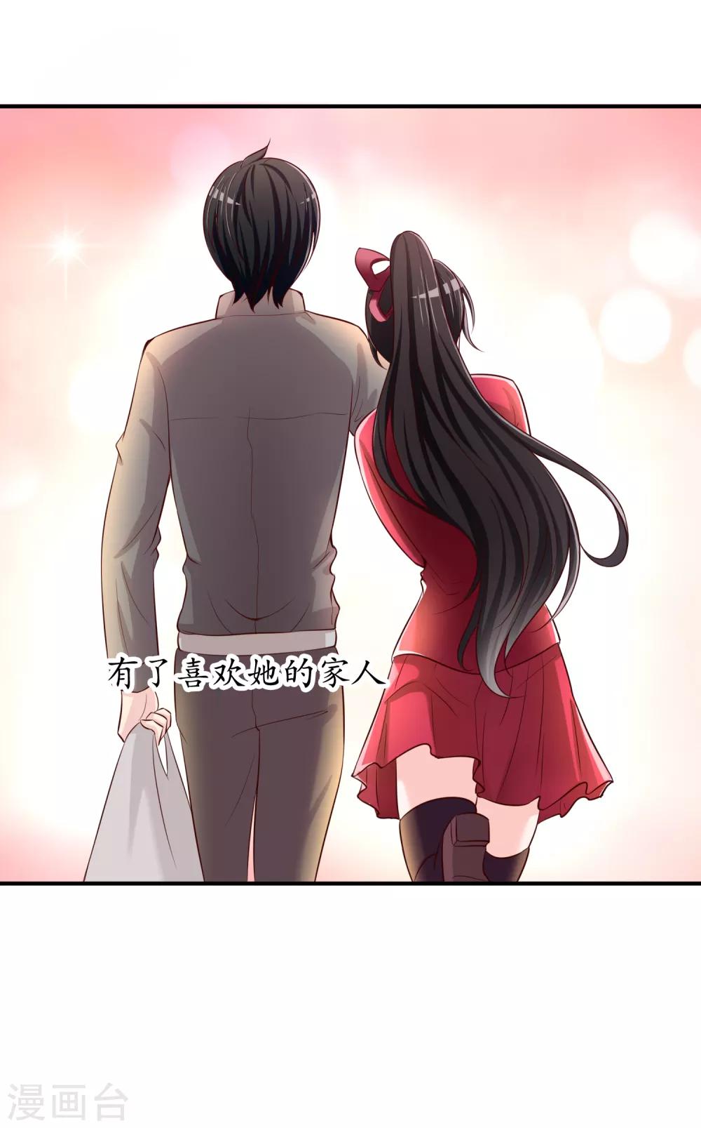 第55话 太犯规了...-第56话
