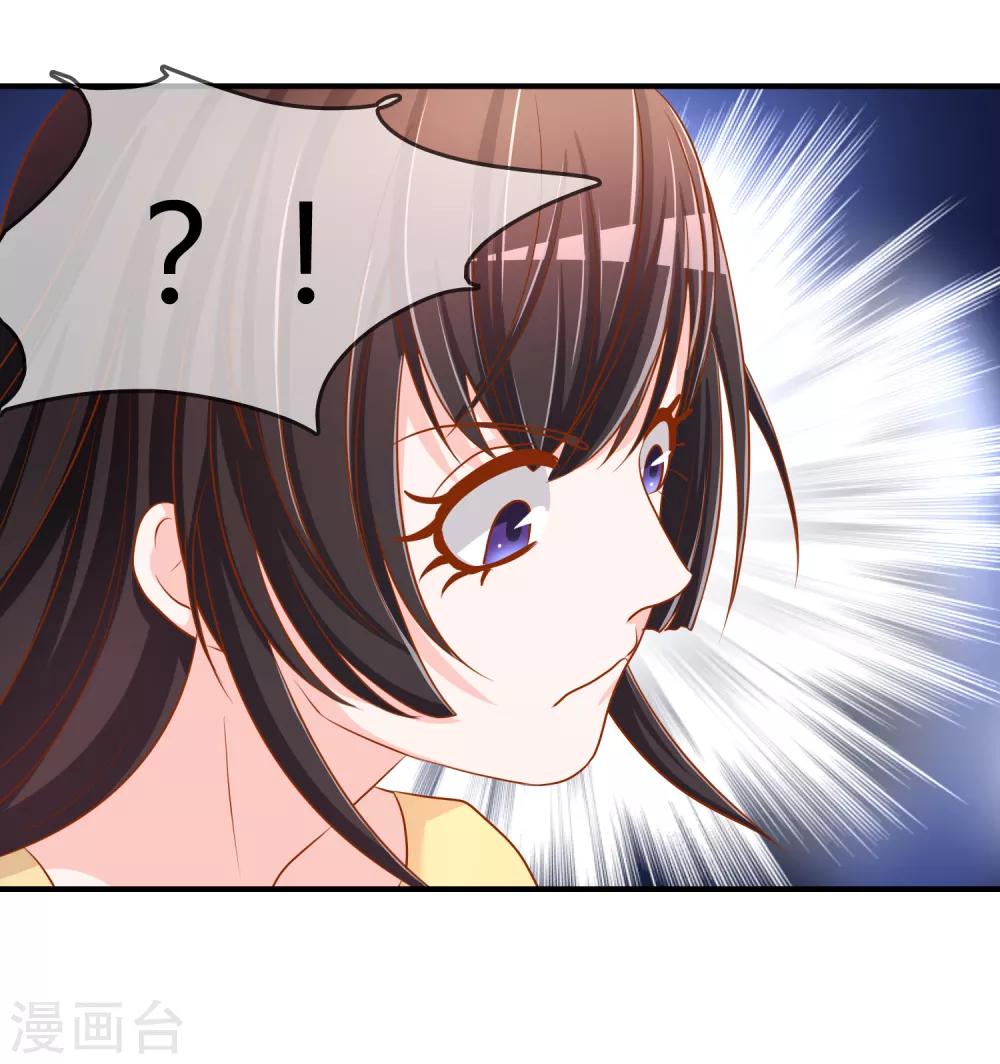 第57话 我是谁？-第58话