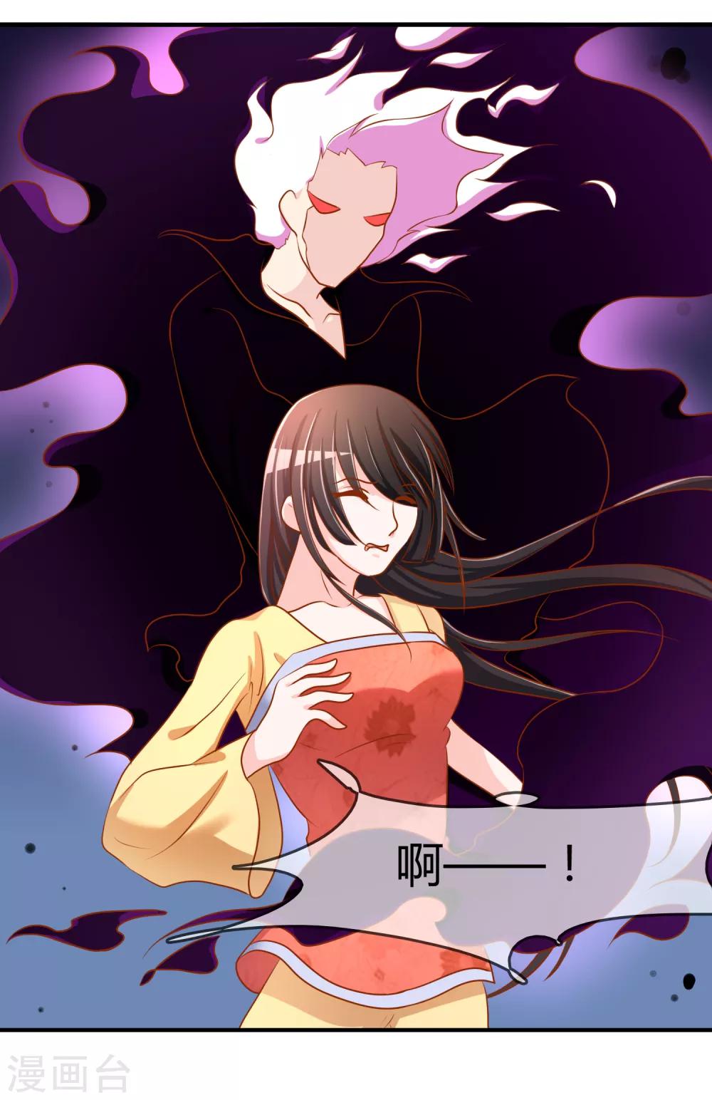 第57话 我是谁？-第58话