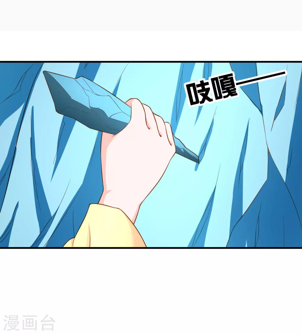 第57话 我是谁？-第58话