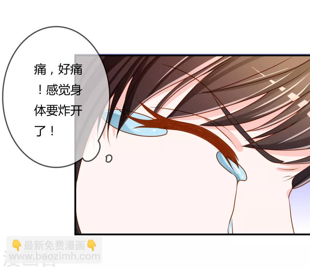 第57话 我是谁？-第58话