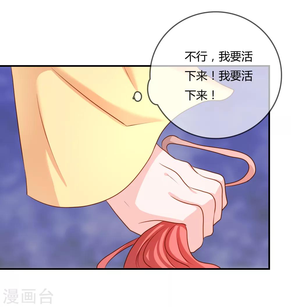 第57话 我是谁？-第58话