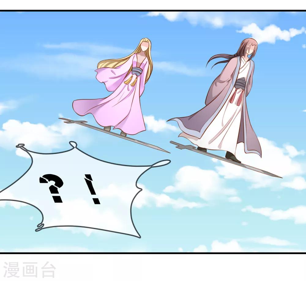 第57话 我是谁？-第58话