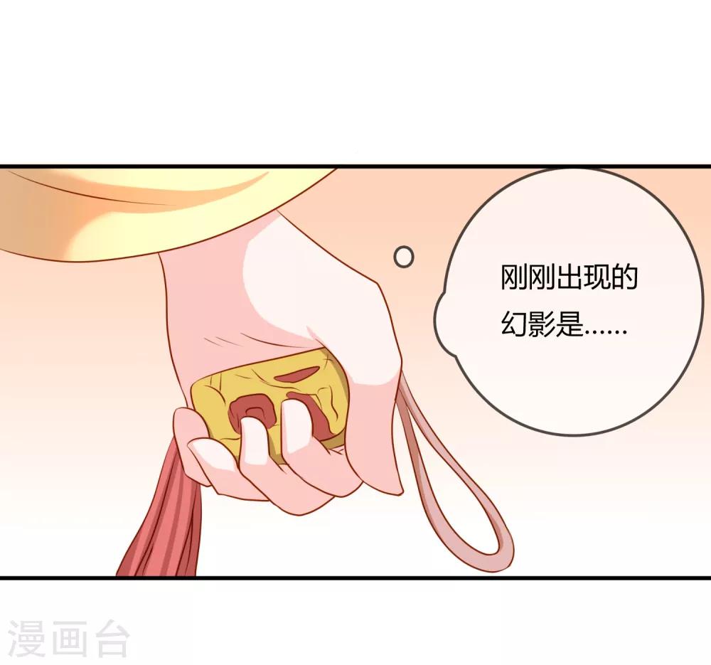 第57话 我是谁？-第58话