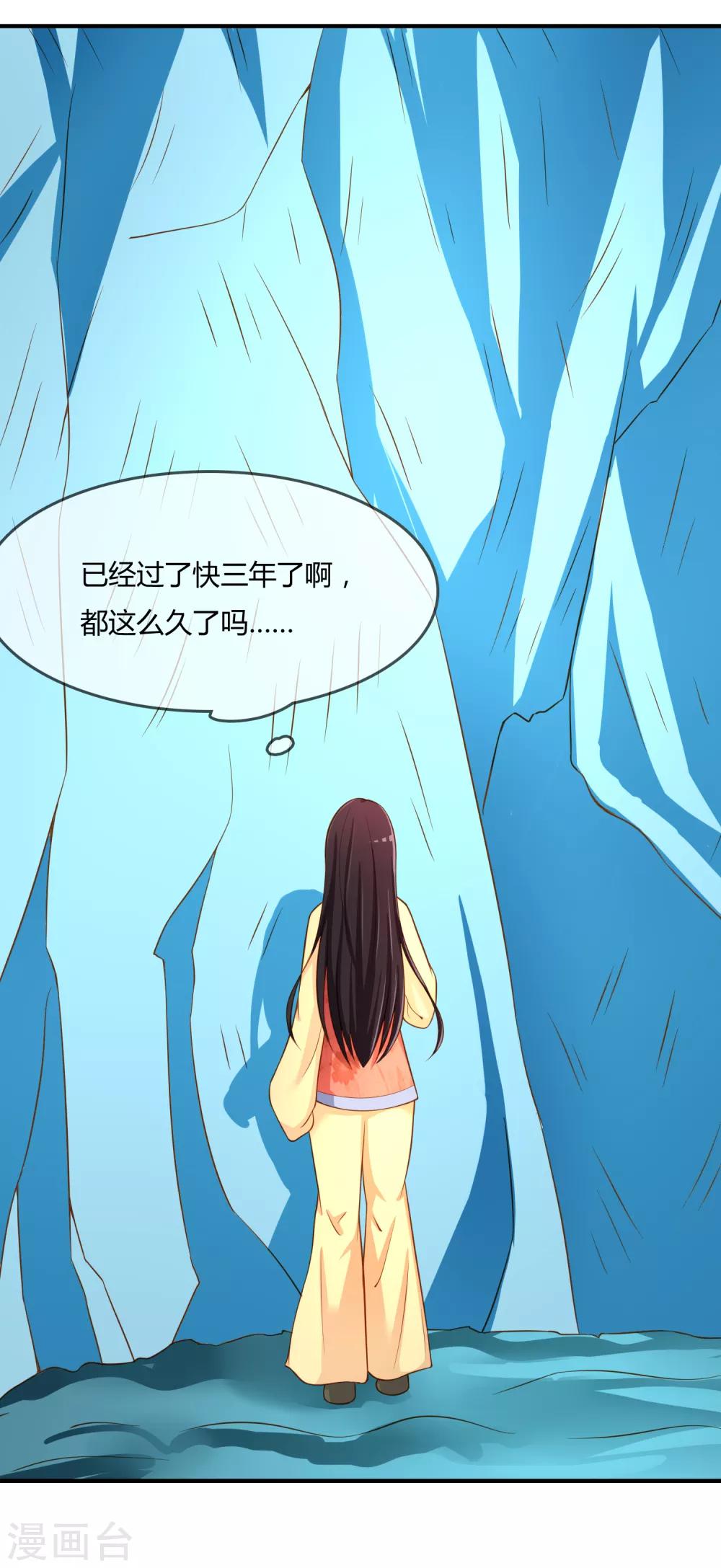 第57话 我是谁？-第58话