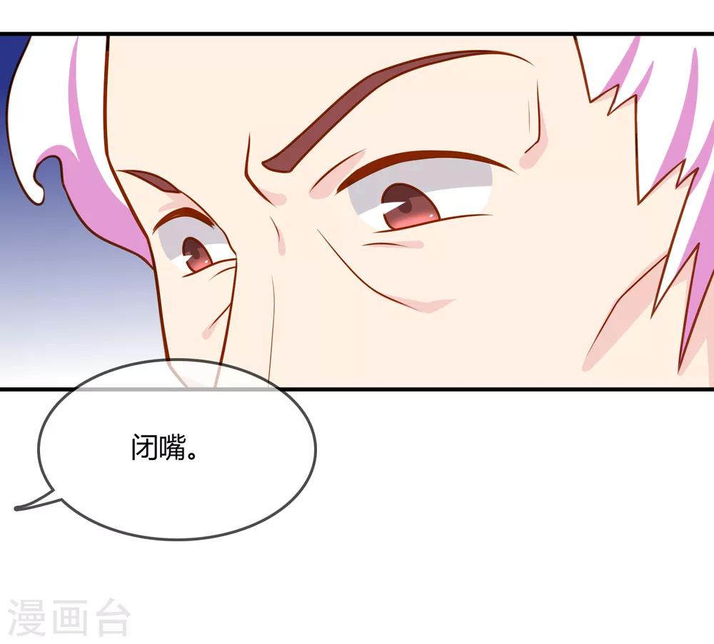 第57话 我是谁？-第58话