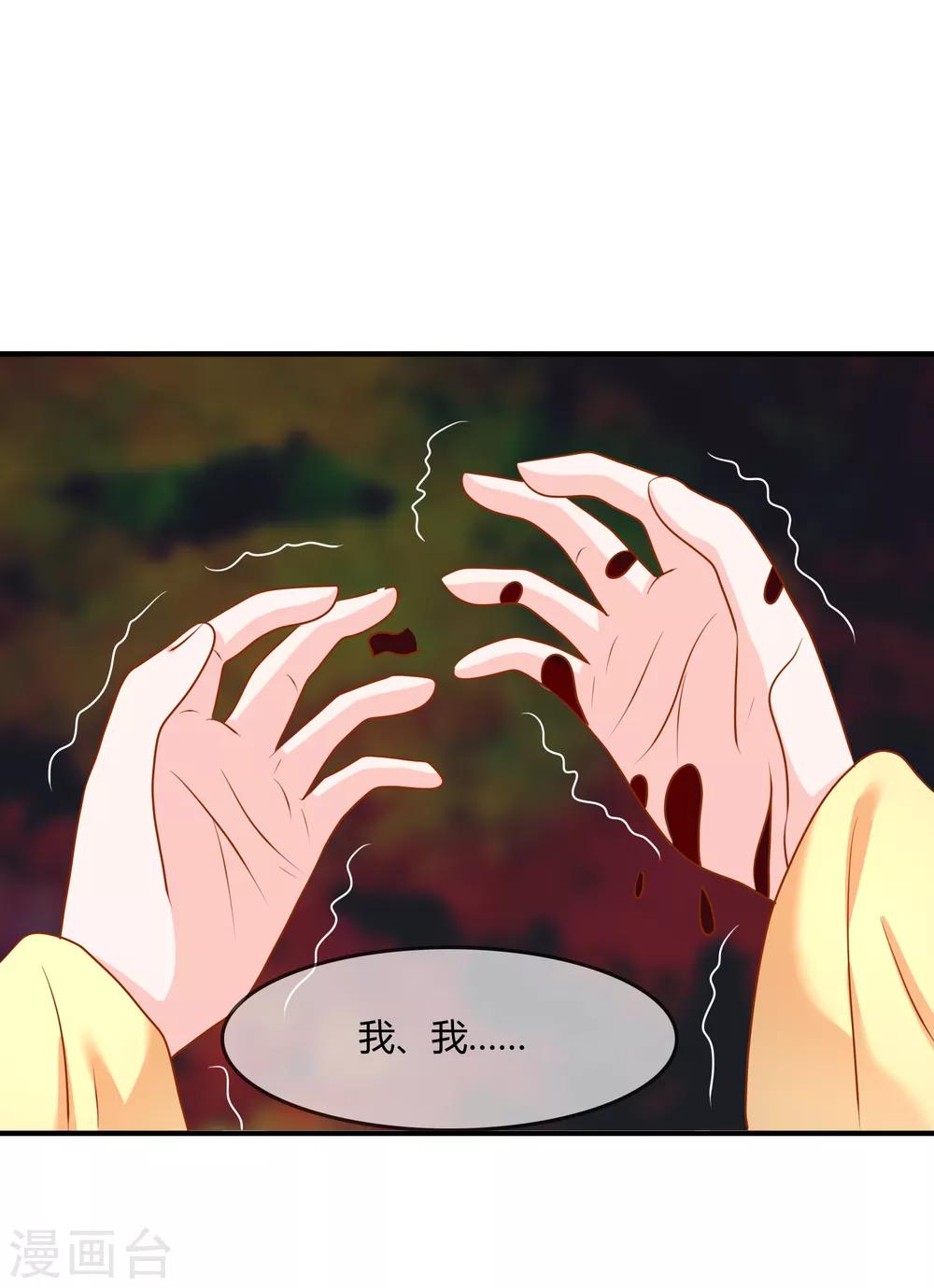 第57话 我是谁？-第58话