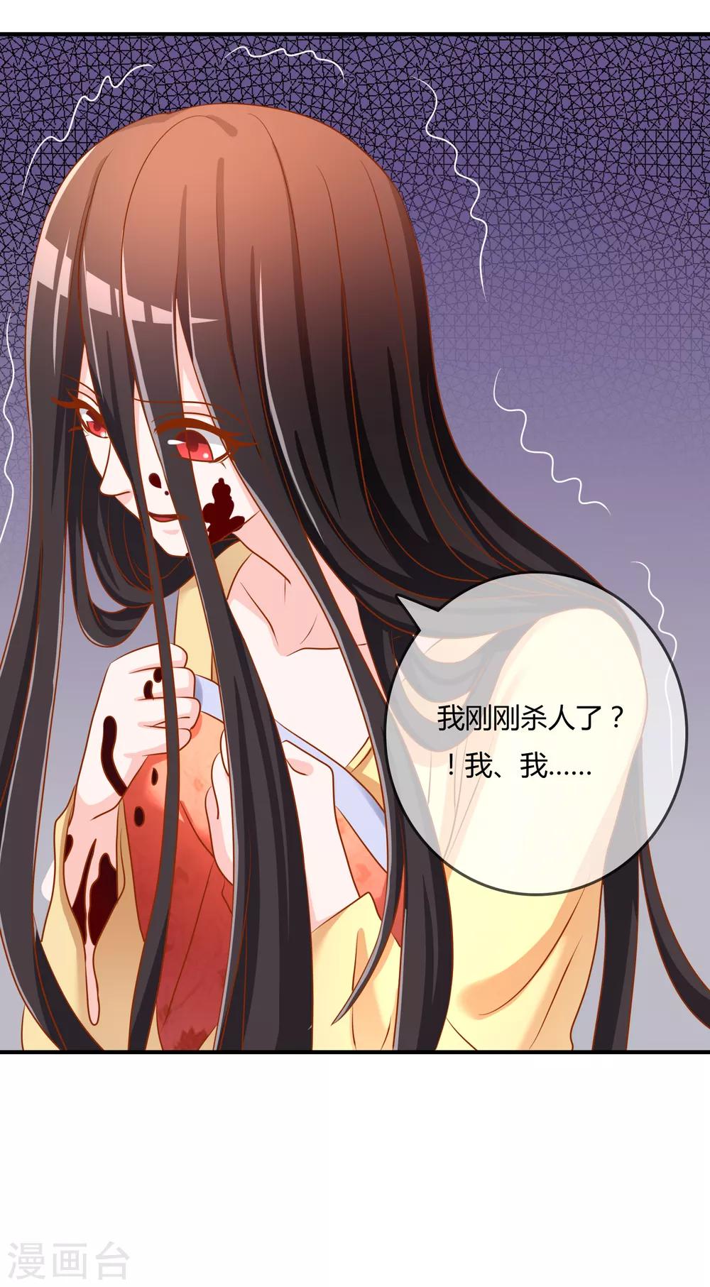 第57话 我是谁？-第58话