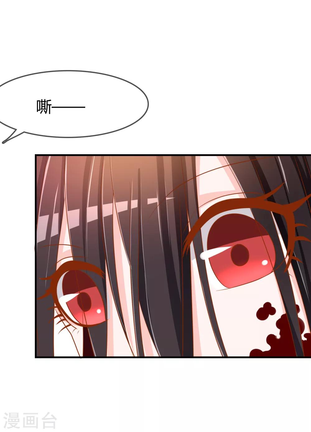 第57话 我是谁？-第58话