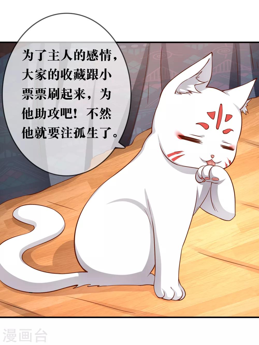 第57话 我是谁？-第58话