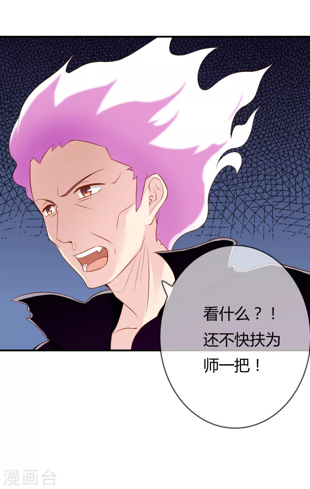 第57话 我是谁？-第58话