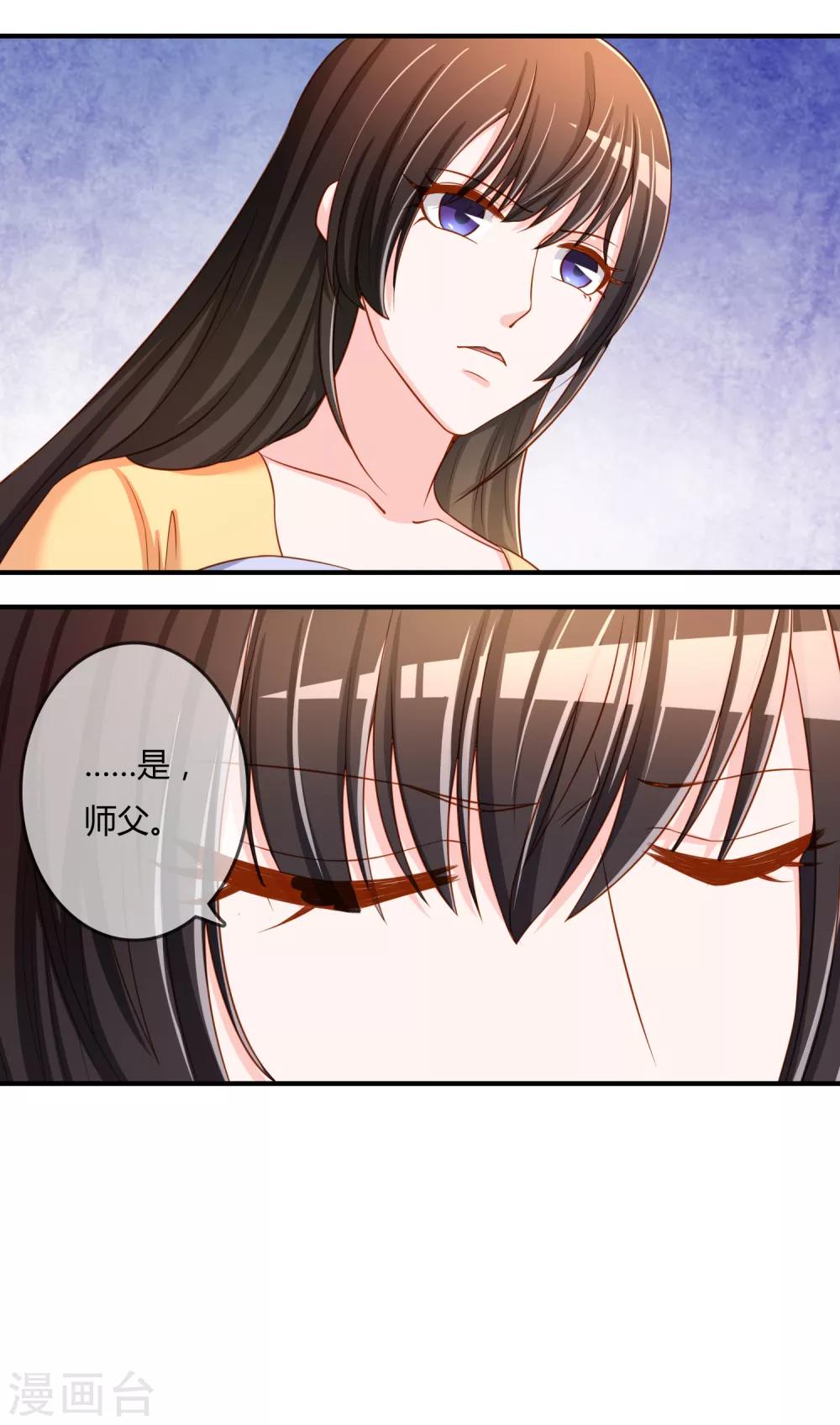 第57话 我是谁？-第58话