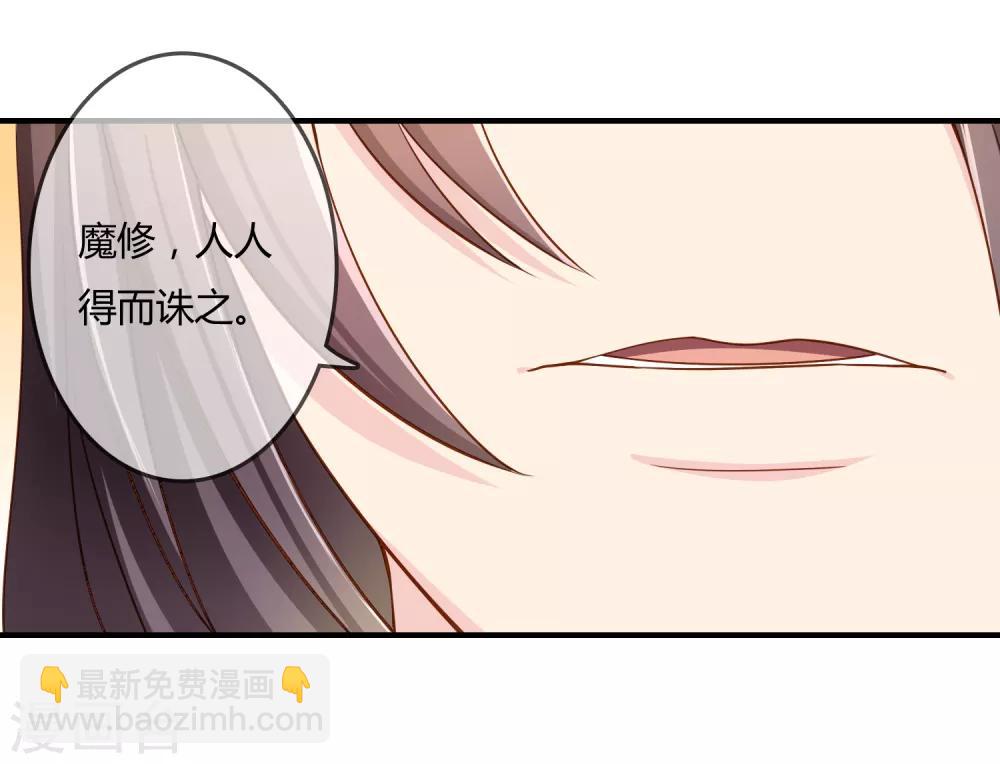 第59话 哭出来就好了-第60话