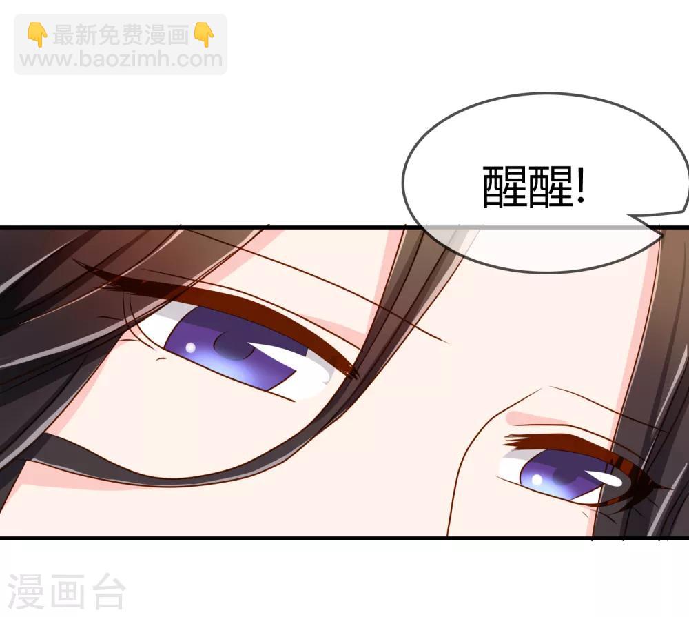第59话 哭出来就好了-第60话
