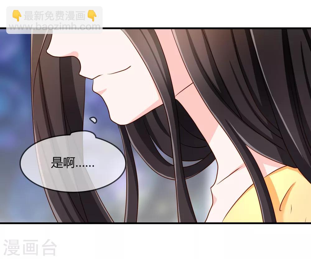 第59话 哭出来就好了-第60话
