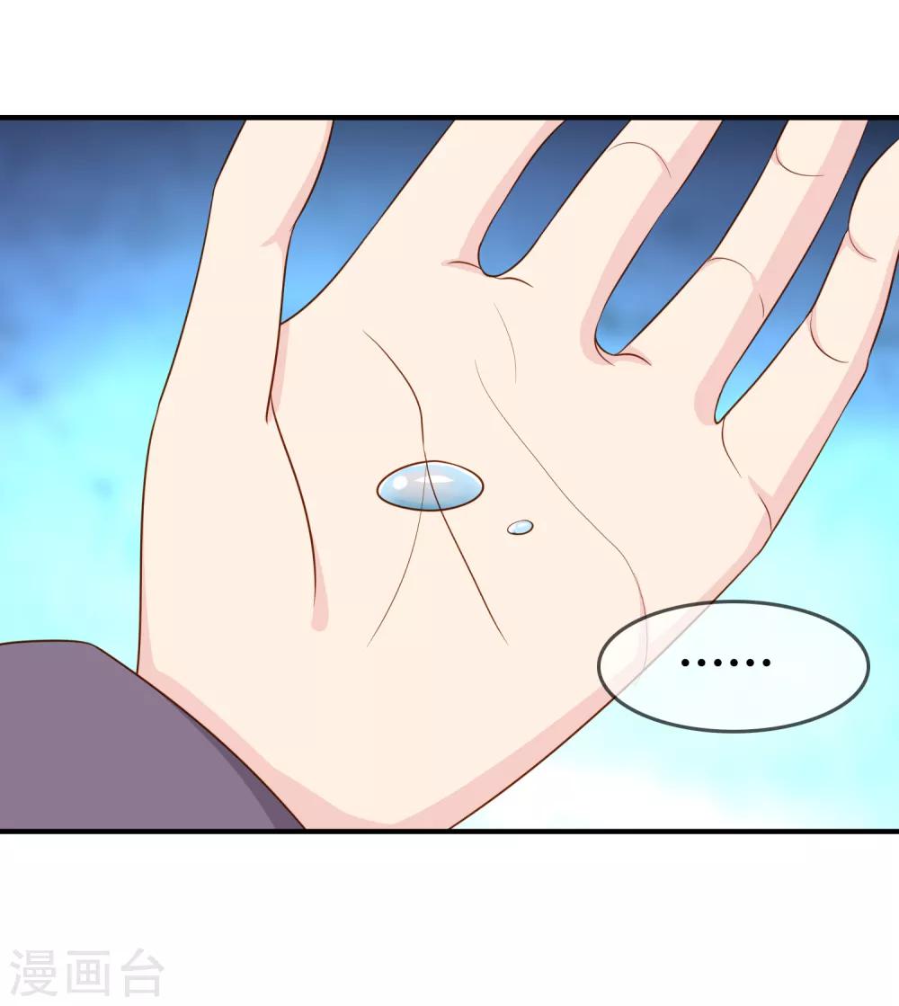 第59话 哭出来就好了-第60话