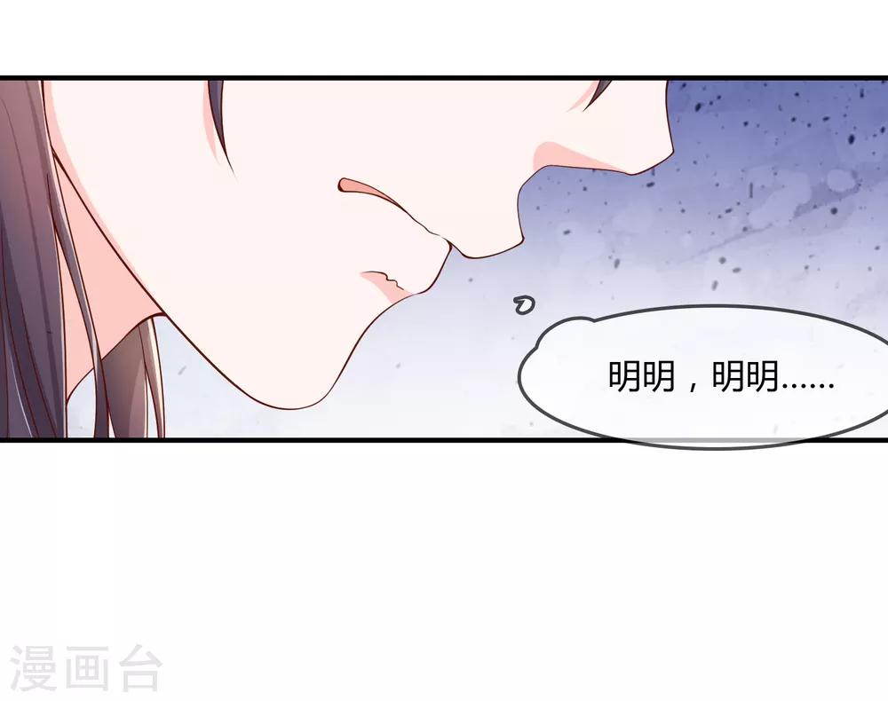 第61话 迟来的后悔-第62话