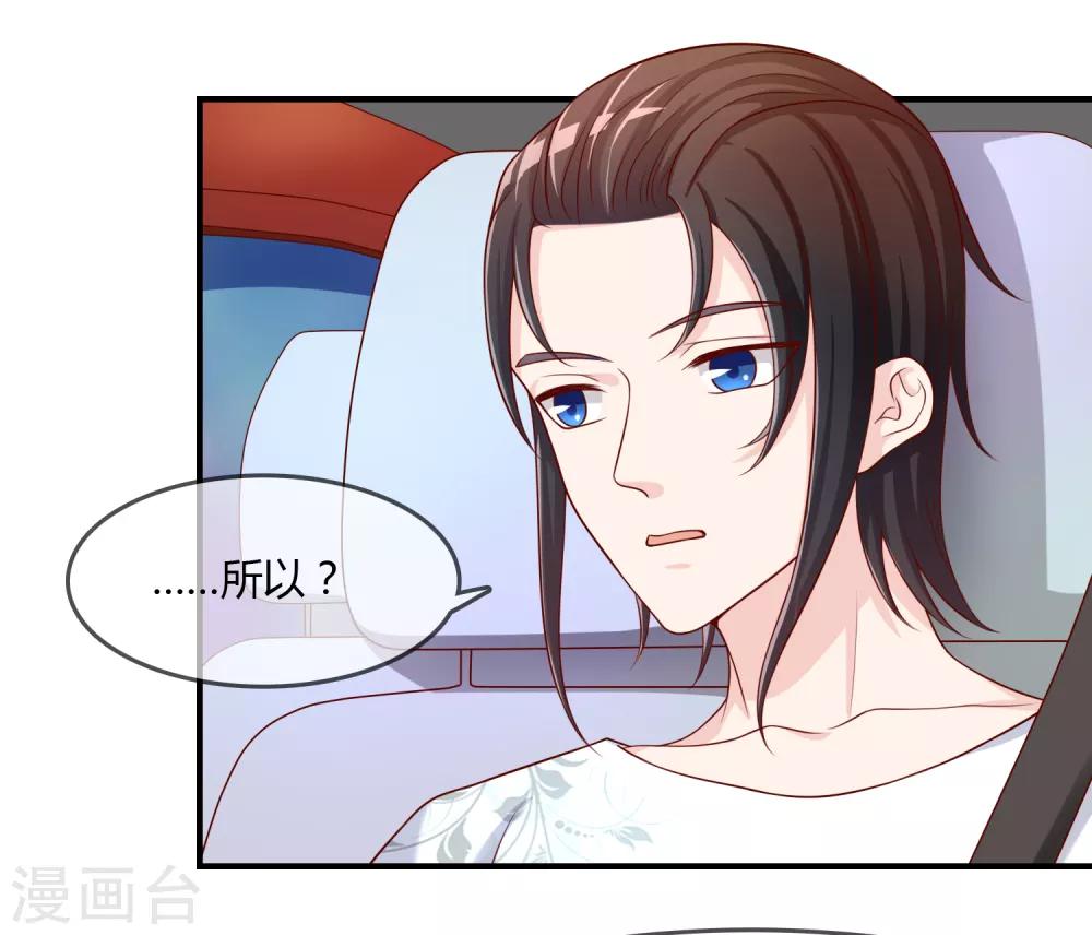 第61话 迟来的后悔-第62话