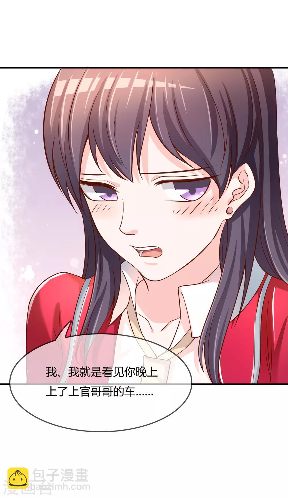 第63话 丑拒-第64话
