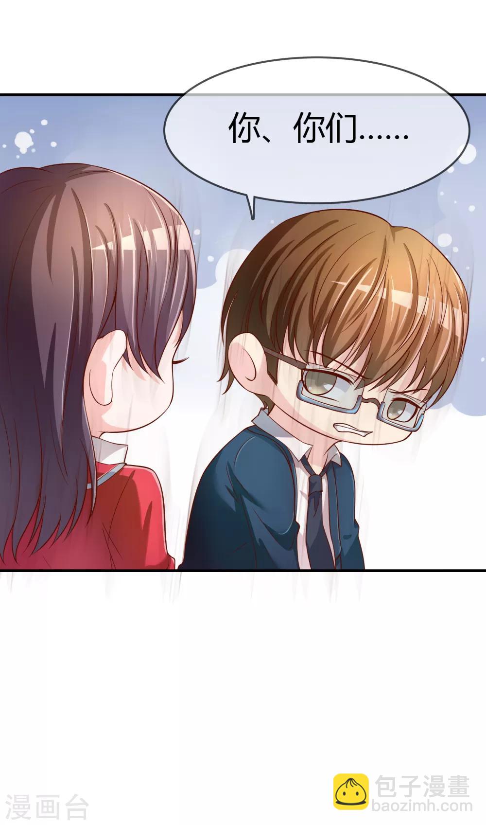 第63话 丑拒-第64话