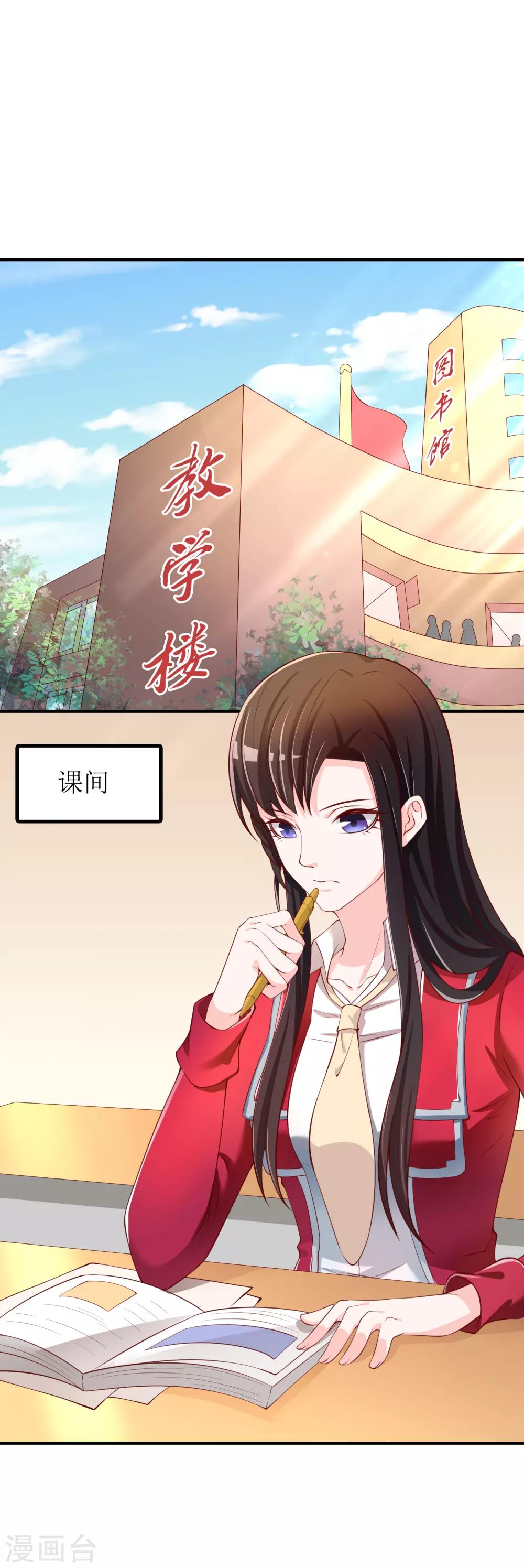 第63话 丑拒-第64话