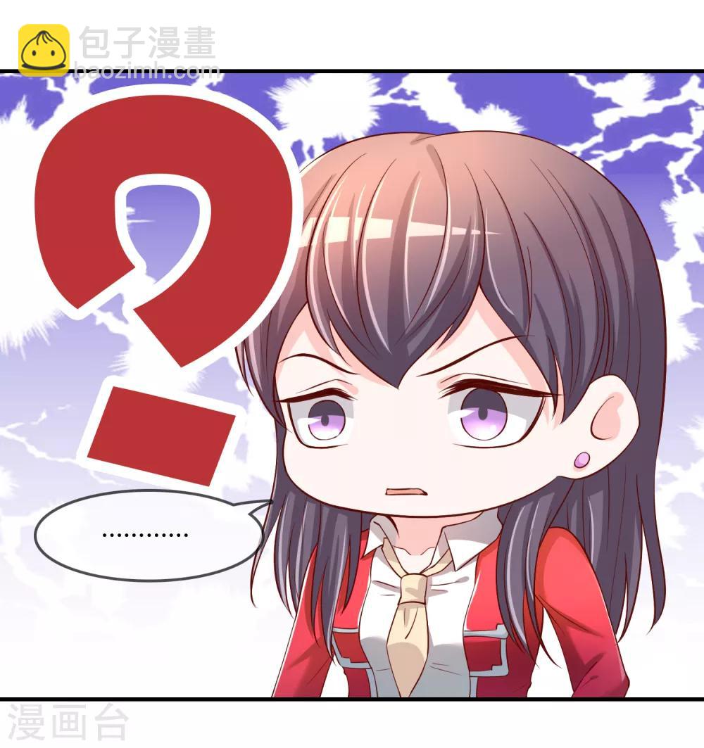 第63话 丑拒-第64话