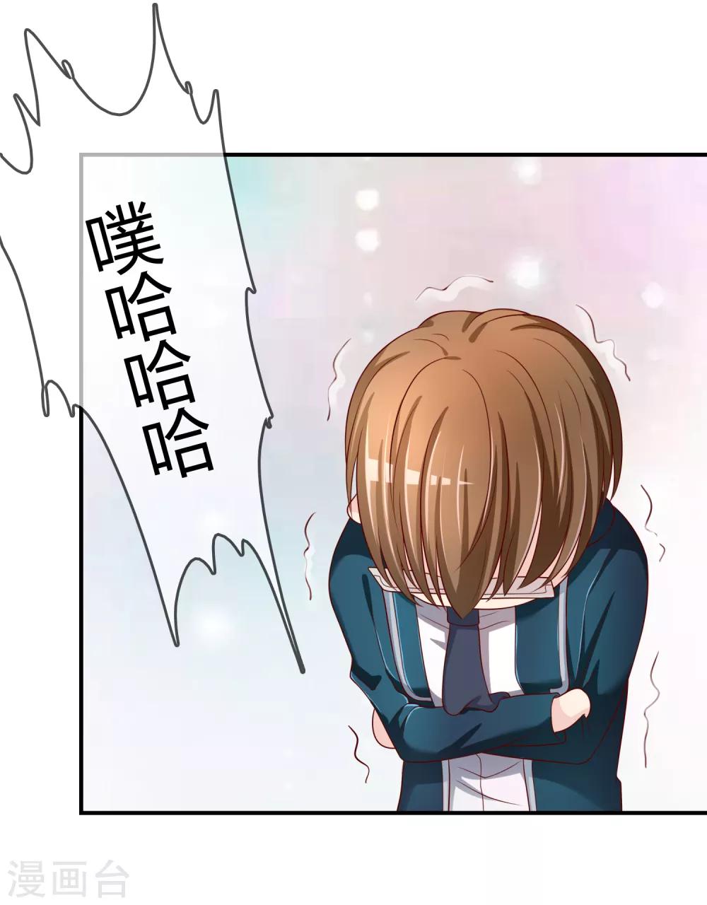 第63话 丑拒-第64话