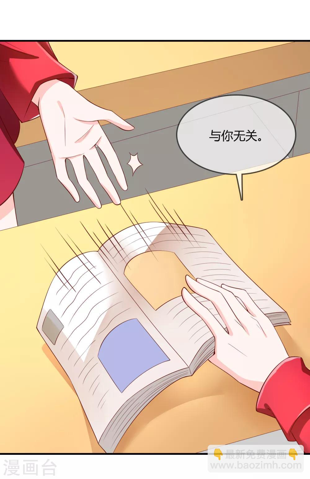 第63话 丑拒-第64话