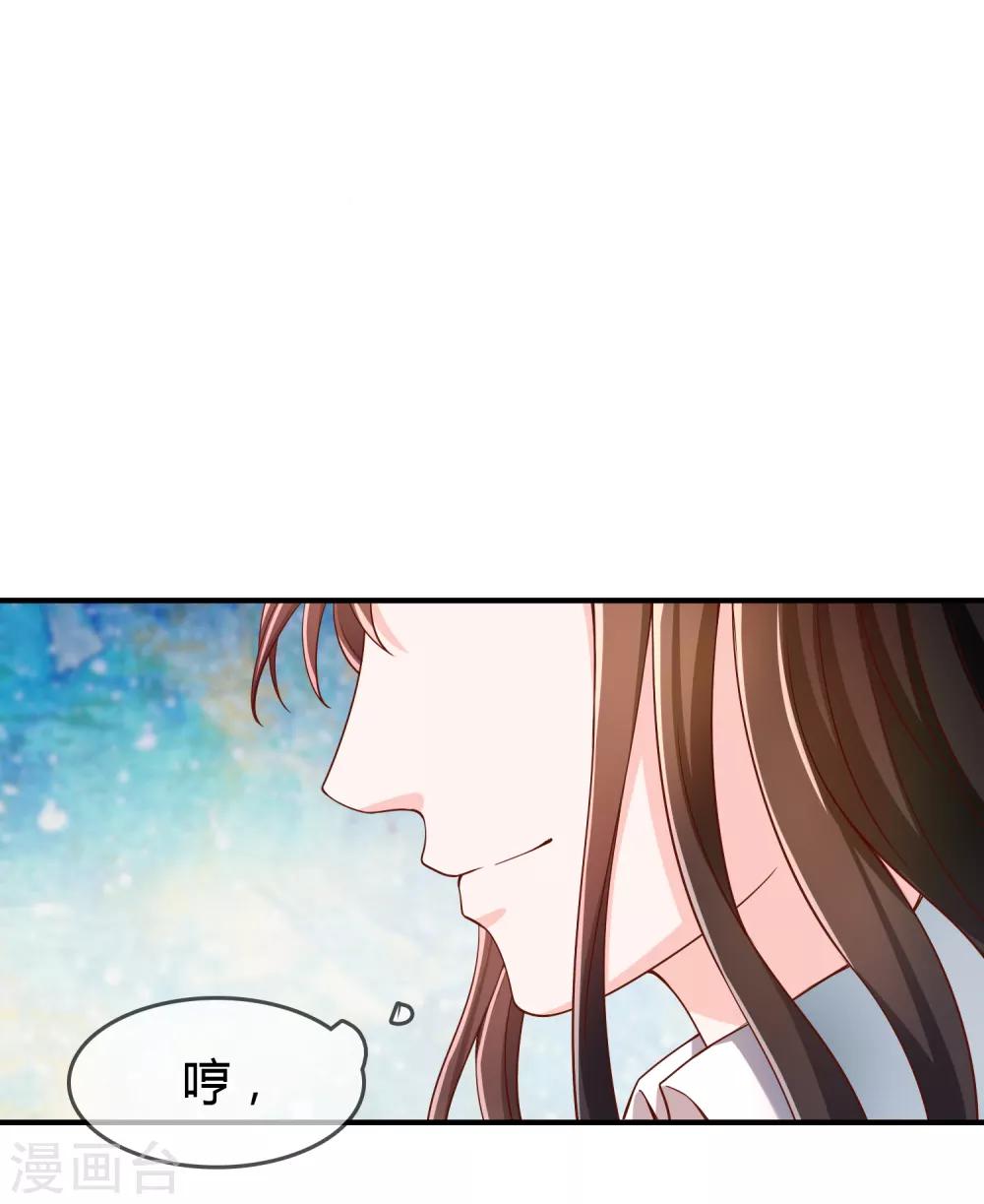 第65话 再也不要喜欢你！-第66话