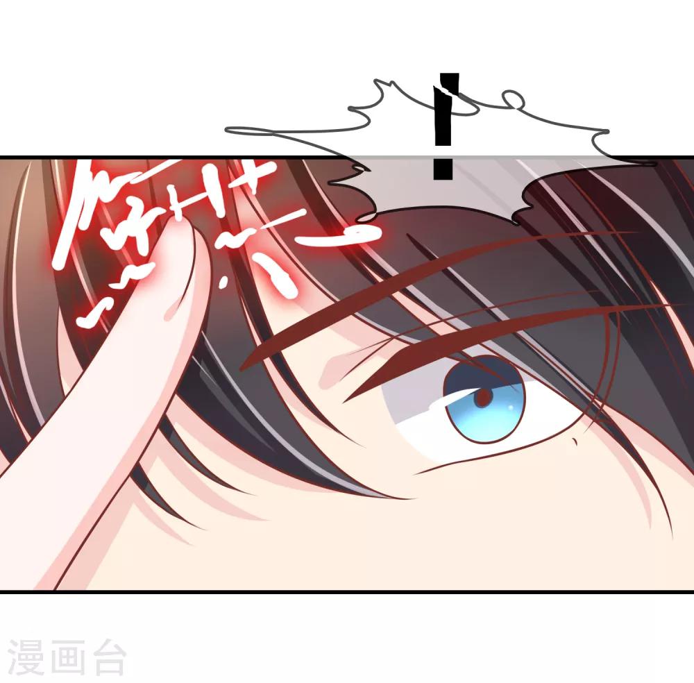 第65话 再也不要喜欢你！-第66话