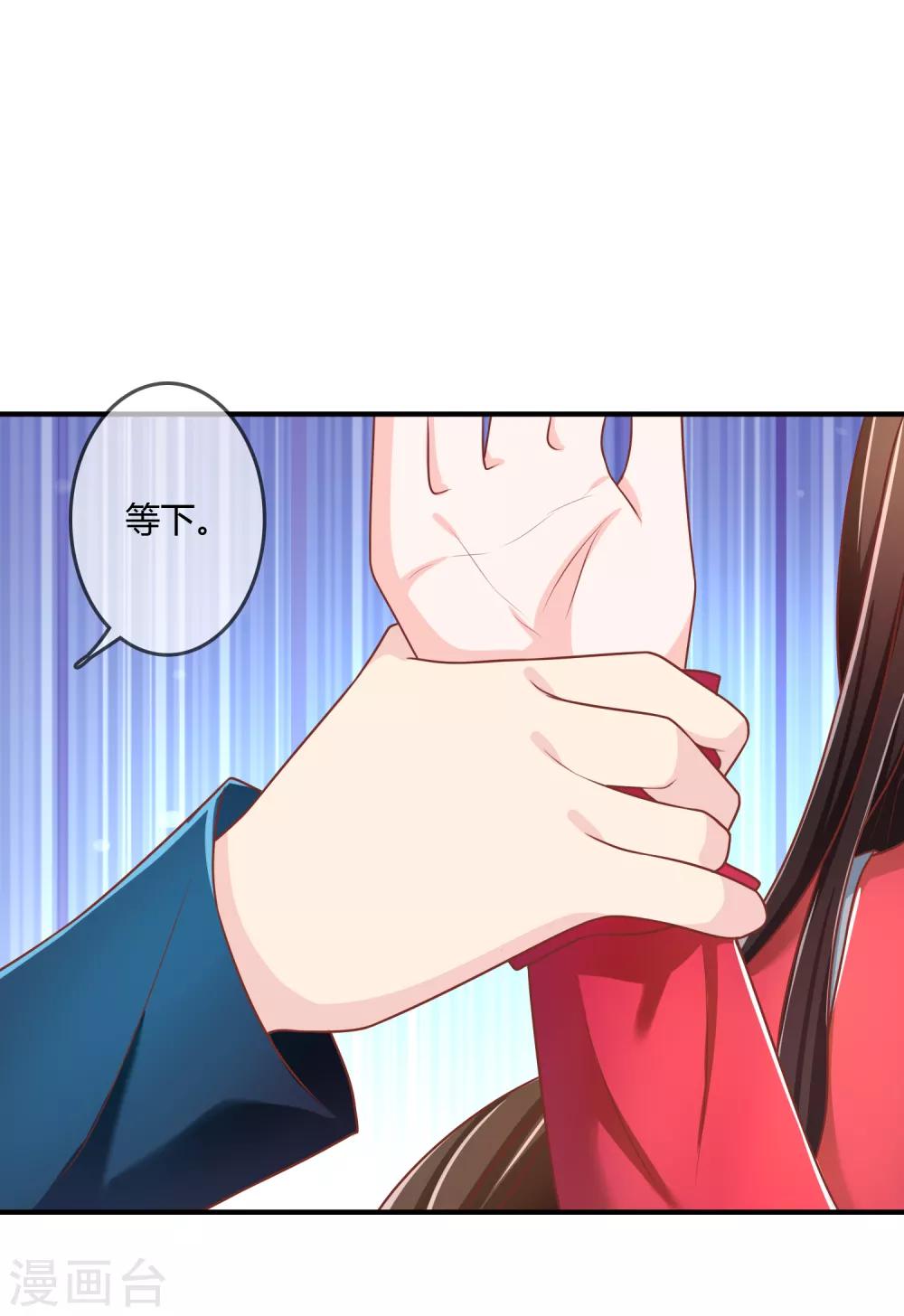 第65话 再也不要喜欢你！-第66话