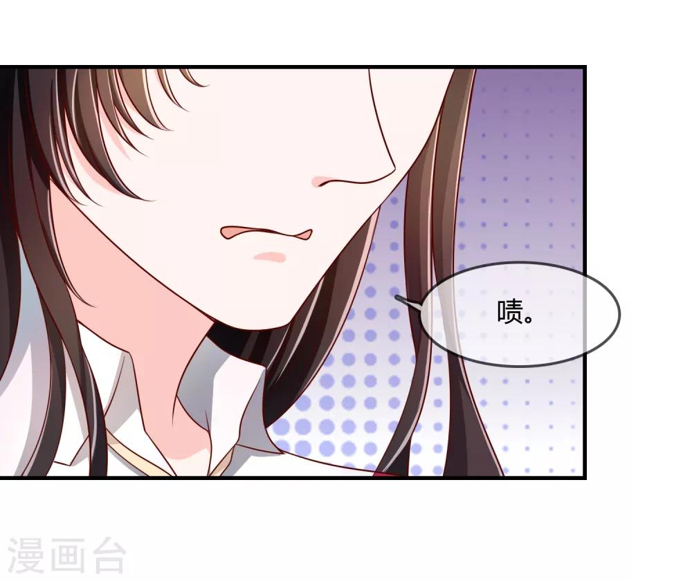 第65话 再也不要喜欢你！-第66话