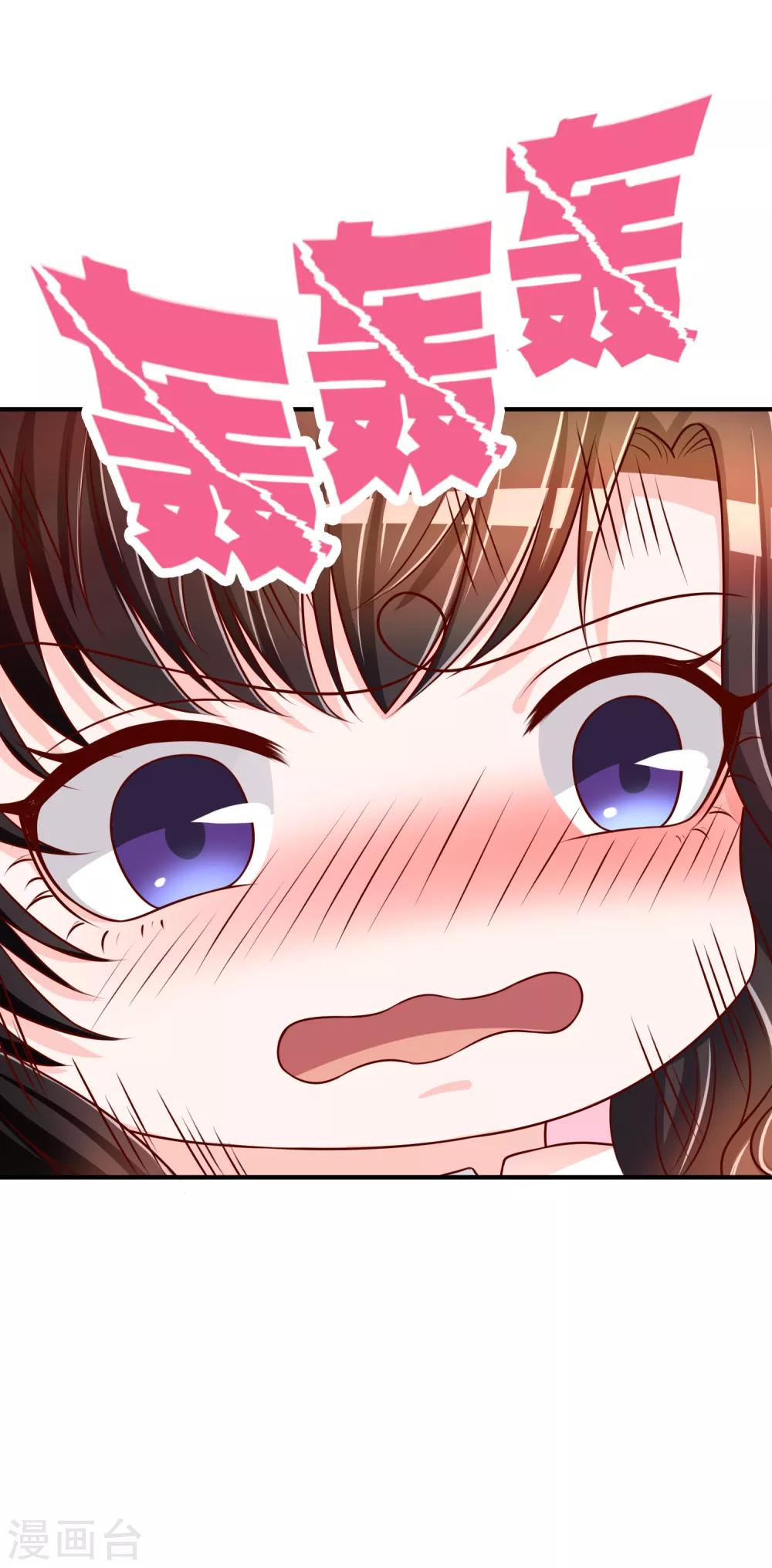 第65话 再也不要喜欢你！-第66话
