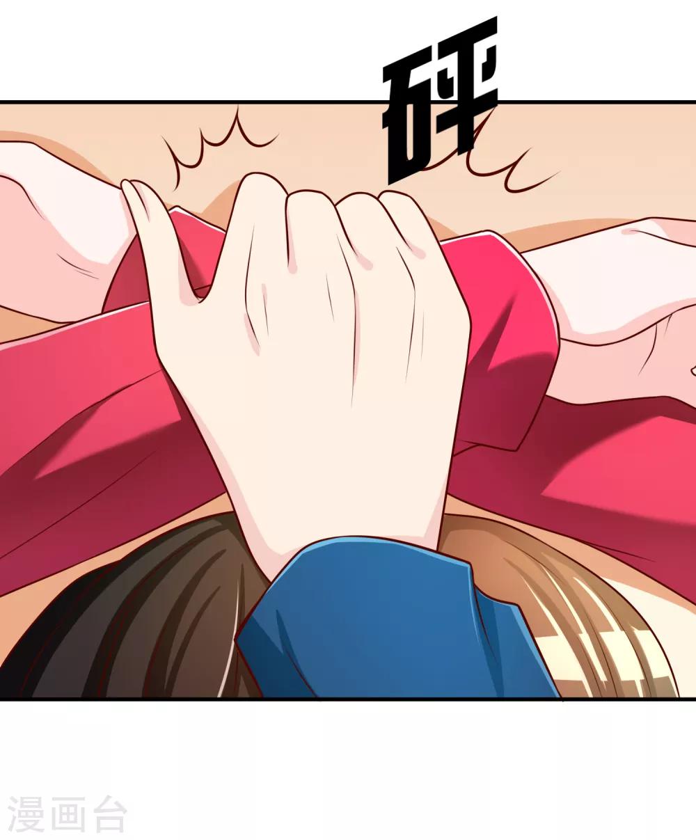 第65话 再也不要喜欢你！-第66话