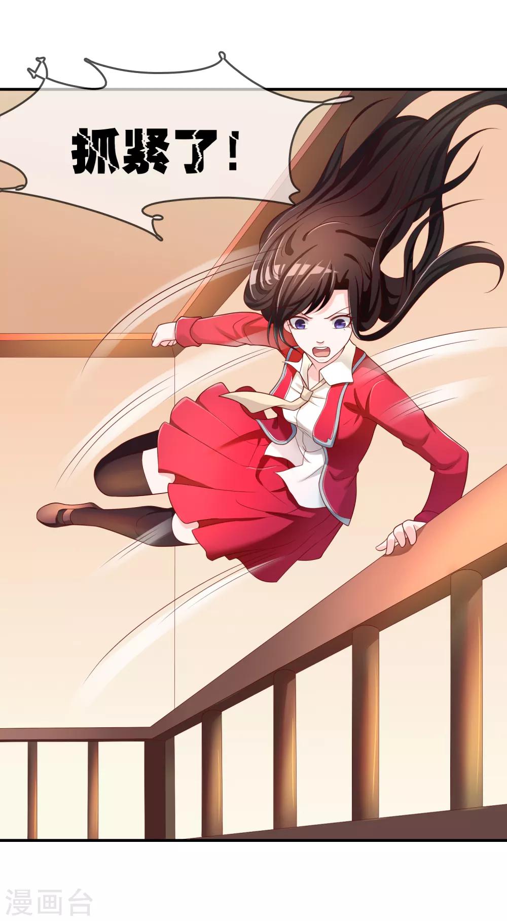 第65话 再也不要喜欢你！-第66话