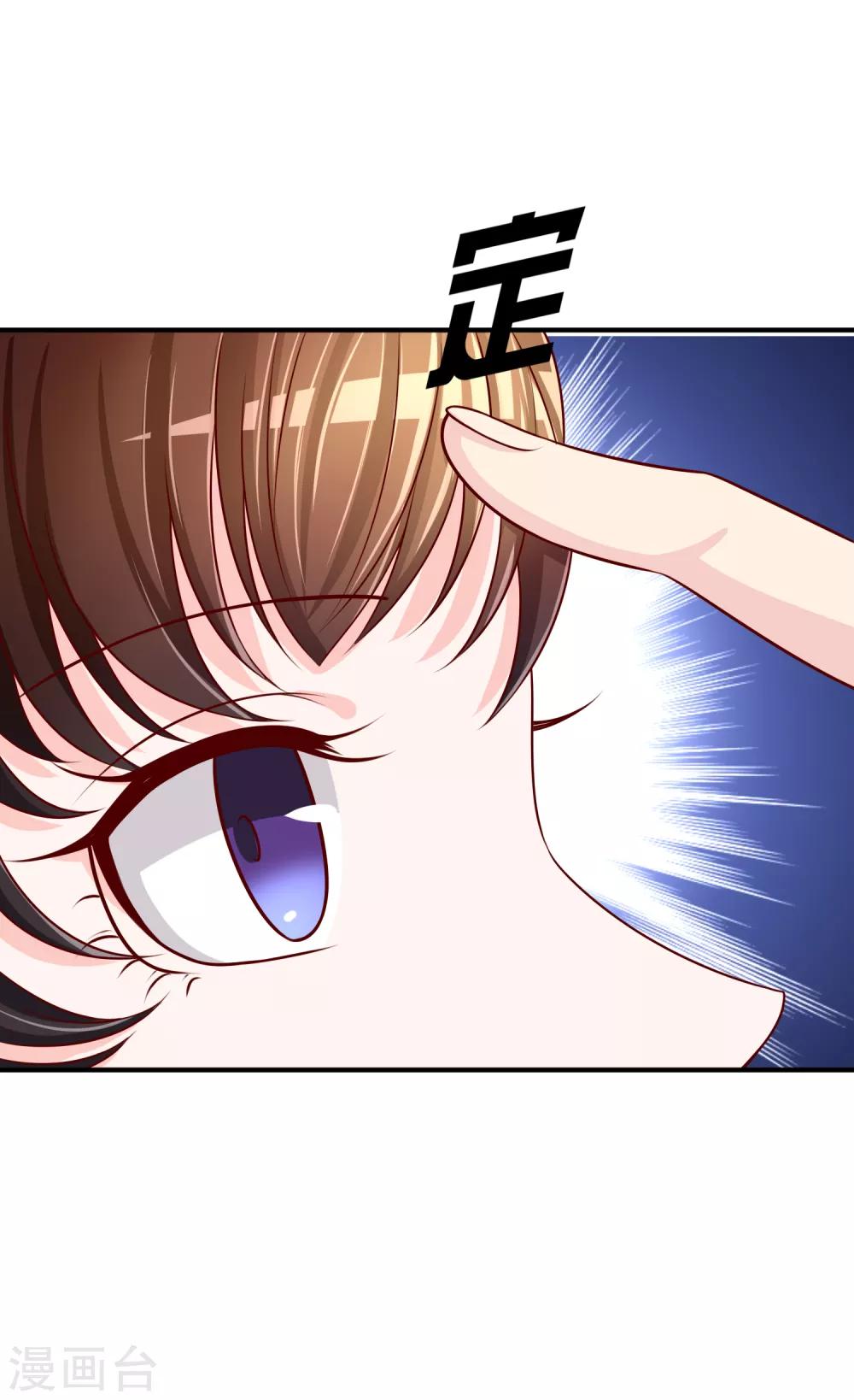 第65话 再也不要喜欢你！-第66话