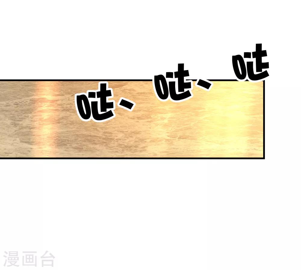 第65话 再也不要喜欢你！-第66话