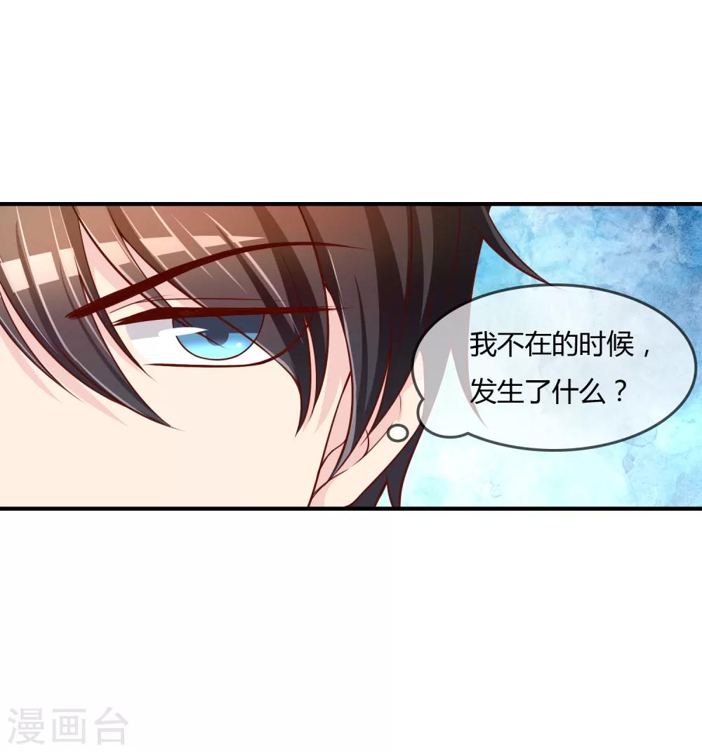 第67话 从未弃养....-第68话