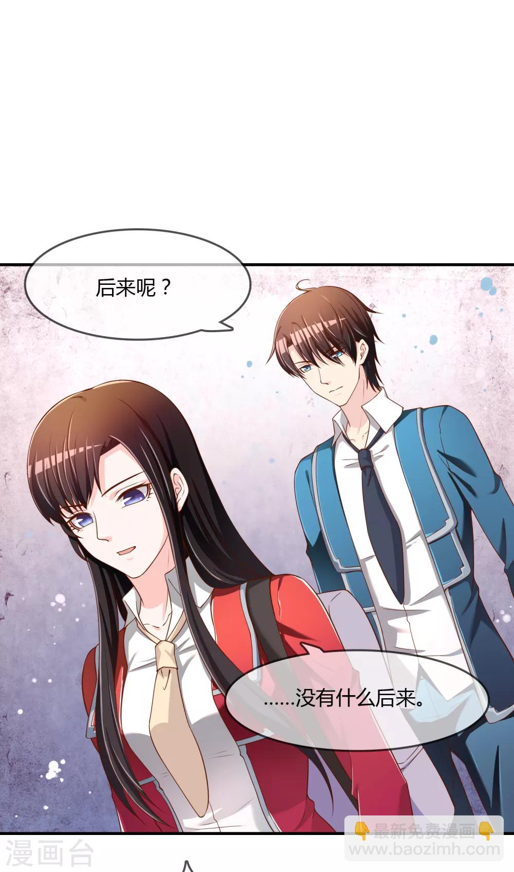 第67话 从未弃养....-第68话