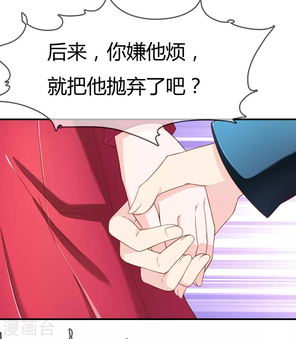 第67话 从未弃养....-第68话