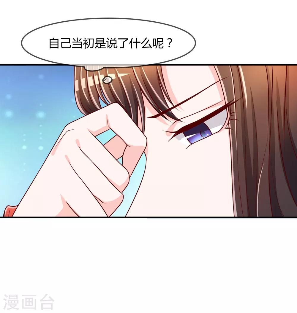 第67话 从未弃养....-第68话