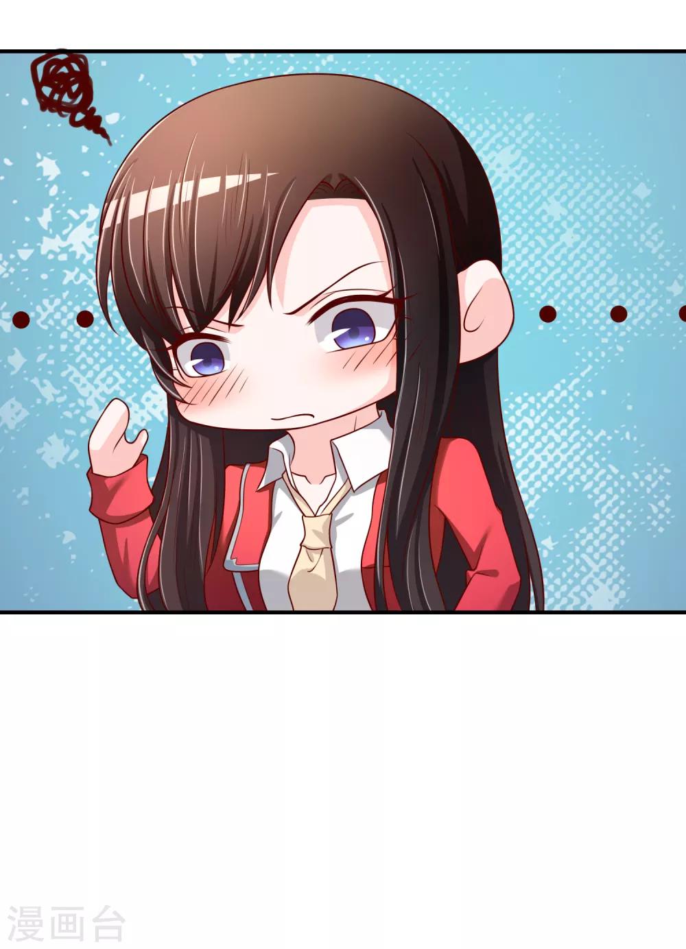 第69话 谁在渡雷劫?-第70话